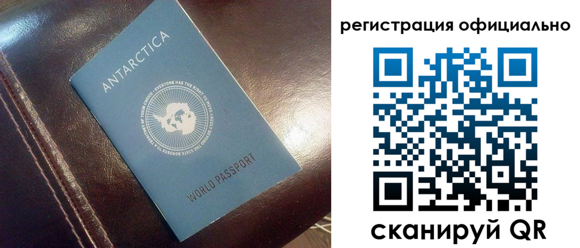 временная регистрация госуслуги в Орле